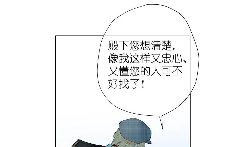 第36话 你是魔女吗97