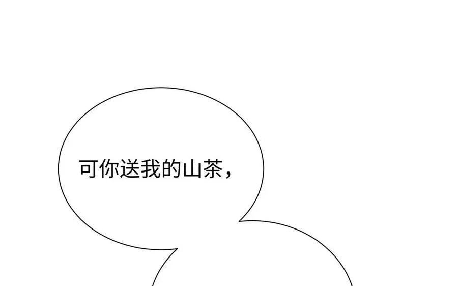 第56话 安慰55