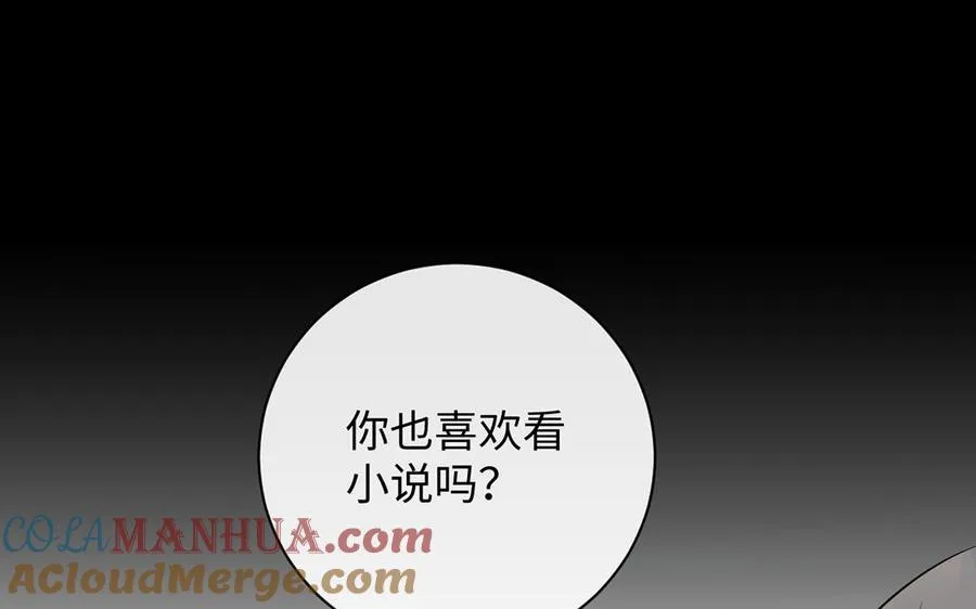 第73话 秘密身份4