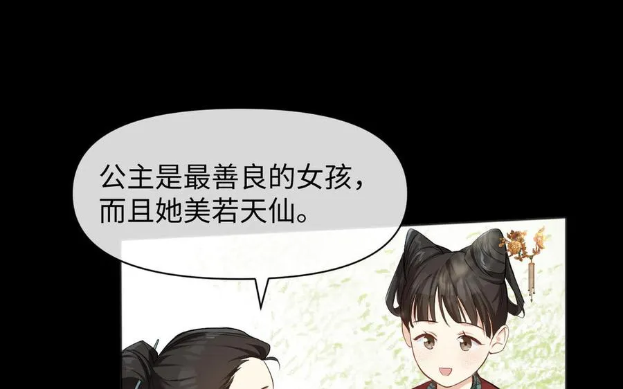 第145话：源起58