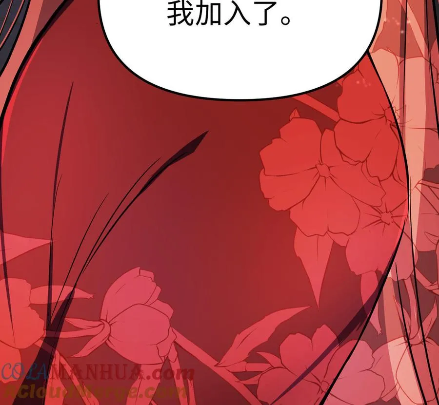 第116话 亦是钢铁160