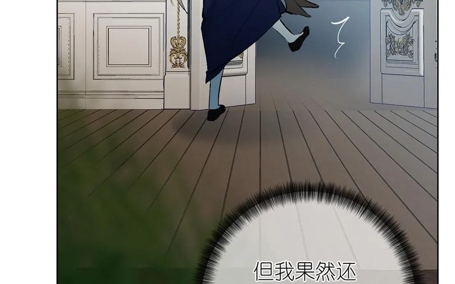 第38话 药效发作94