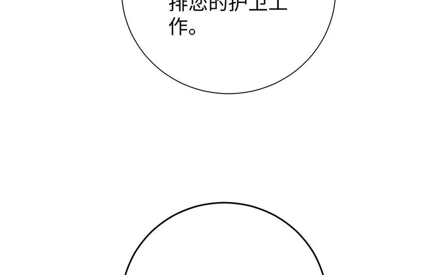 第49话 神秘的新对手99