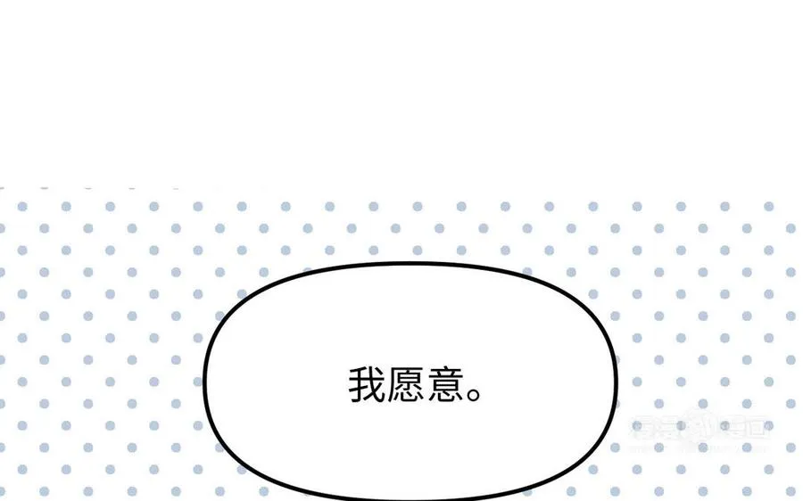 第117话 婚约99