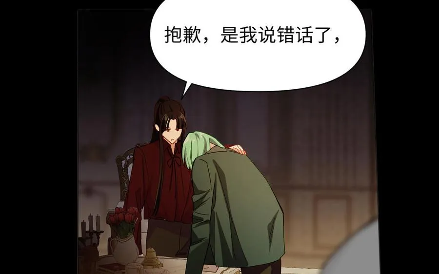 第144话：困境与试炼25