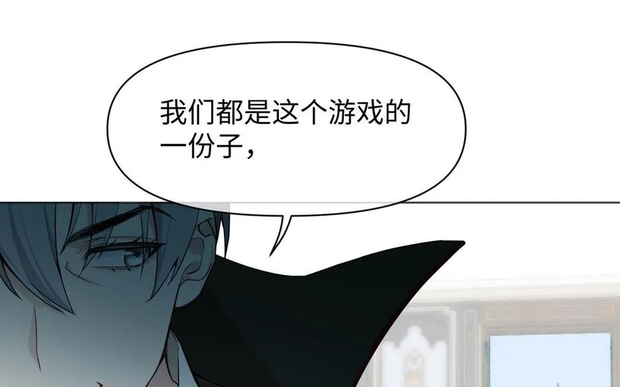 141话：第二次魔女战争73