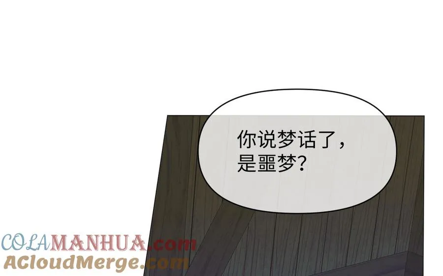 第129话 男装和女装52