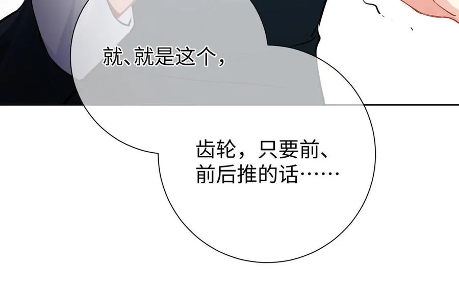 第50话 下毒62