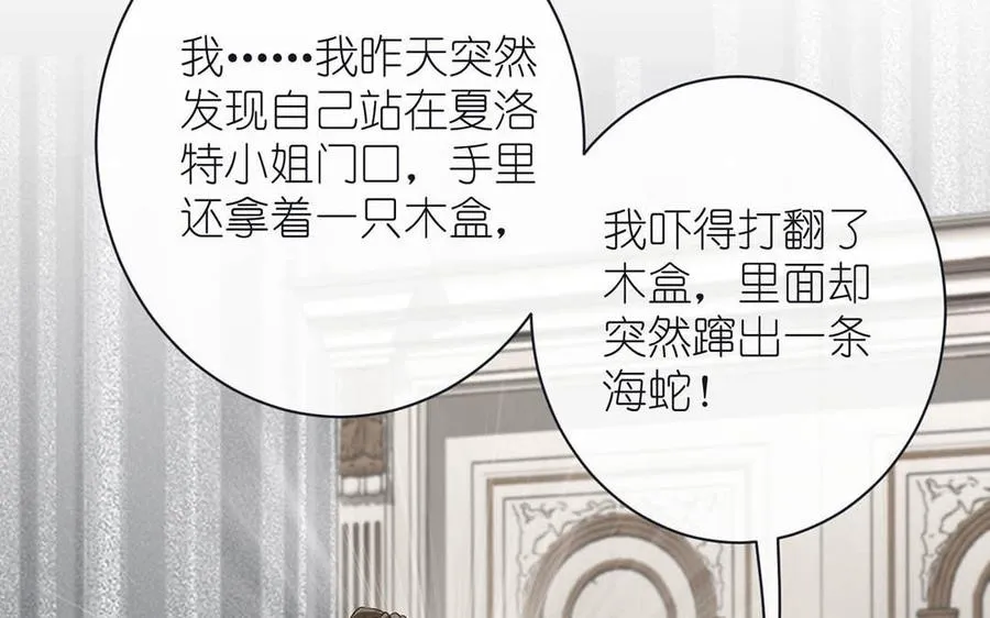 第27话 好戏开场54