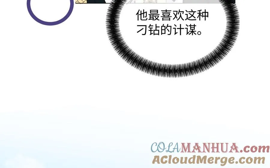 第79话 绽放光芒20