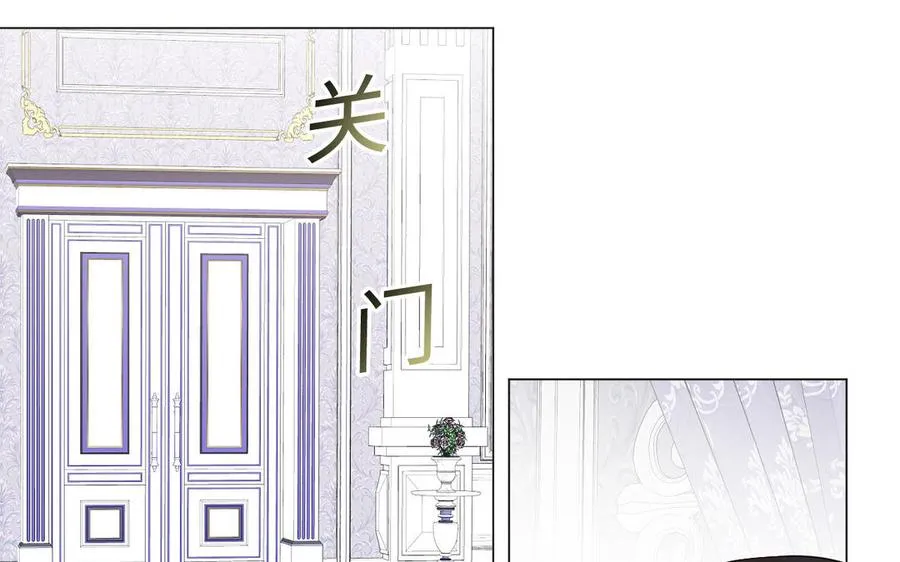 第135话 恋爱滋味15