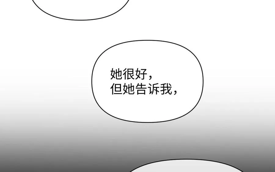 第92话 夏洛特的选择98