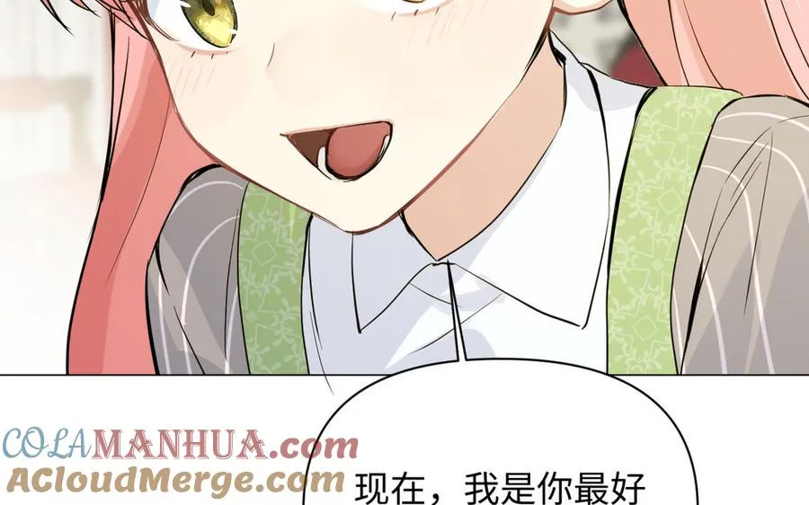 第94话 分离的心120