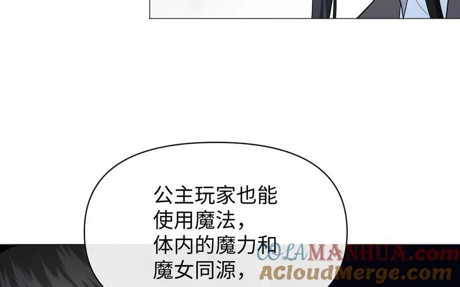 第136话 黄昏16