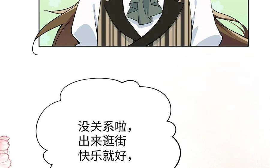 第44话 求婚82