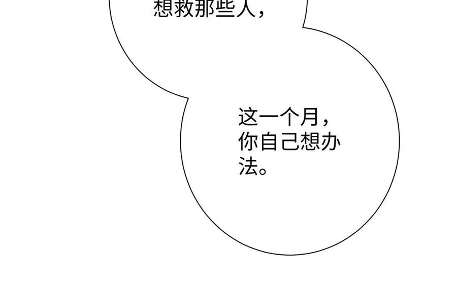 第53话 变局119