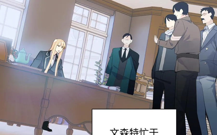 第72话 NPC86