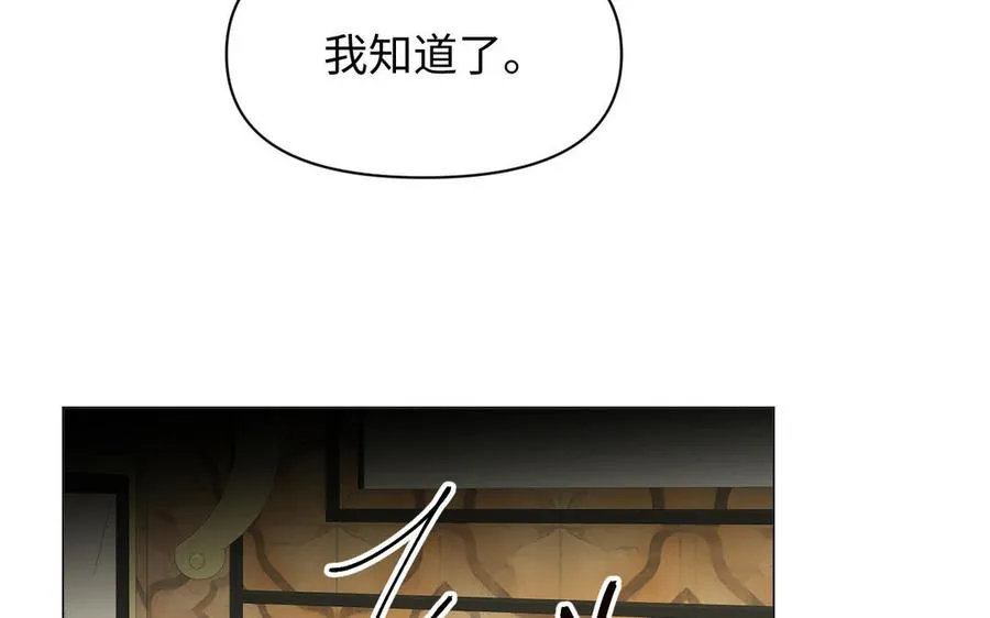 第108话 并肩41