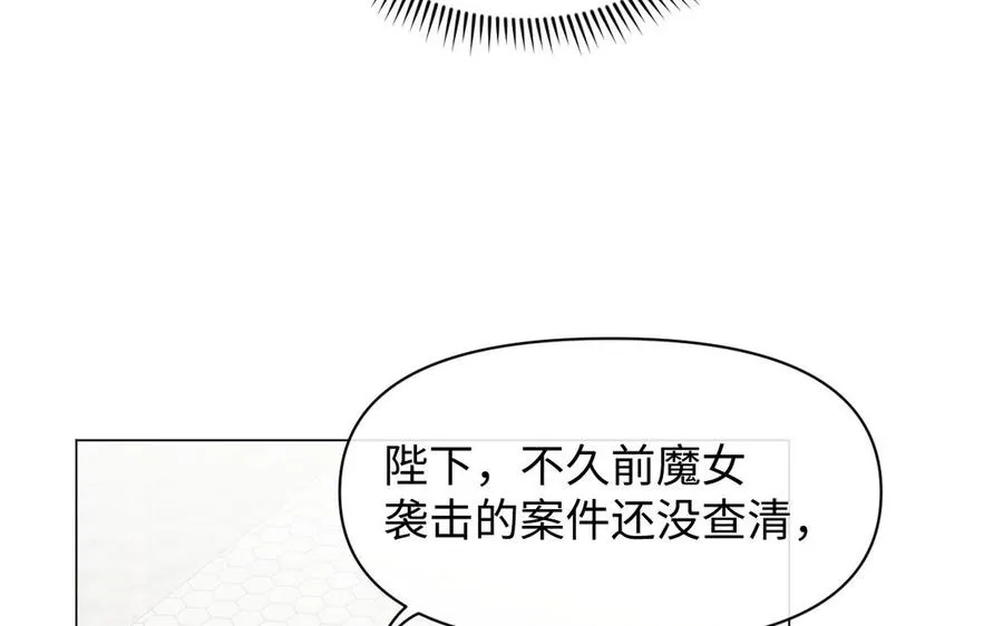 第117话 婚约122