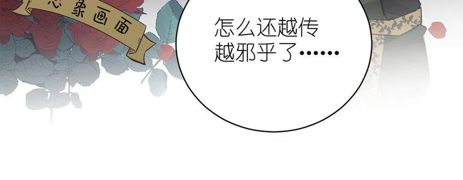第10话 假期66
