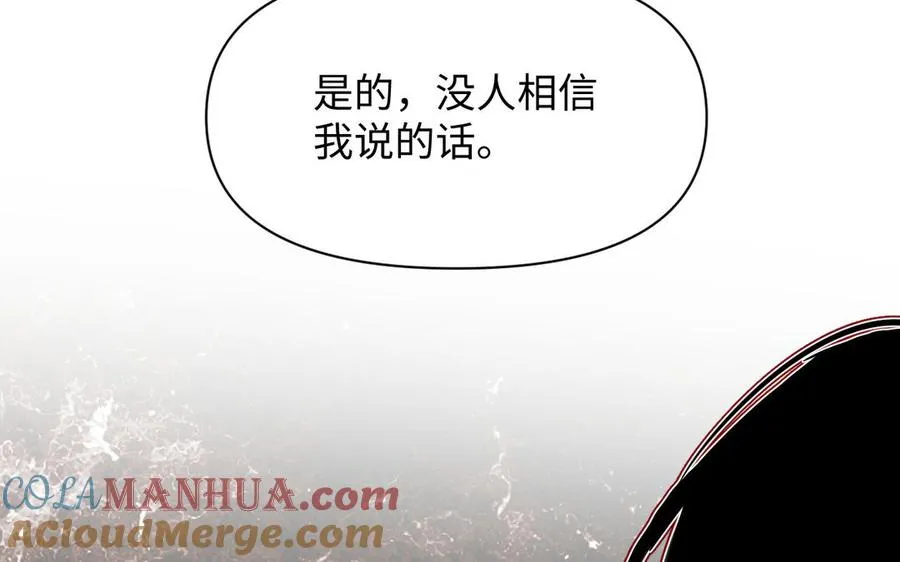 第106话 逝去的童话112