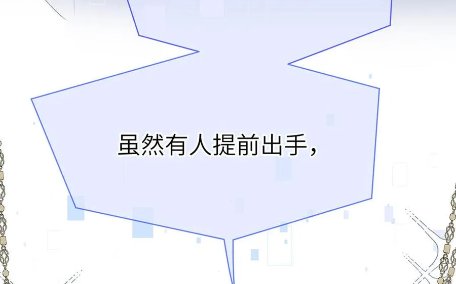 第15话 魔女94