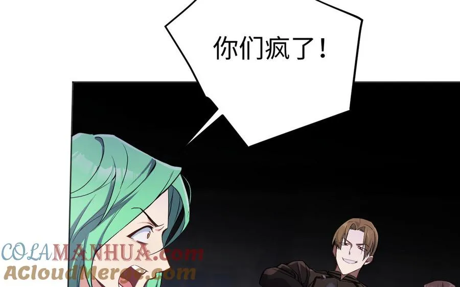 第137话 黑夜16