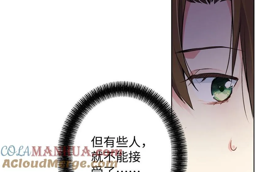 第51话 贵重的真心112