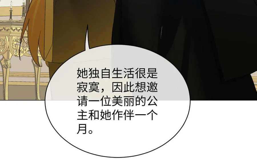 第82话 人质129