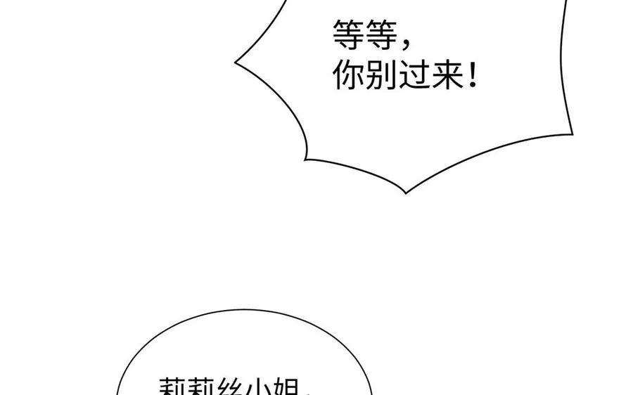 第64话 英勇29
