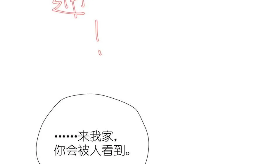 第35话 孤独的种族77