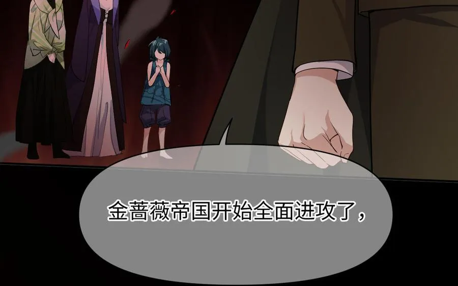 第149话：新婚夫妻151