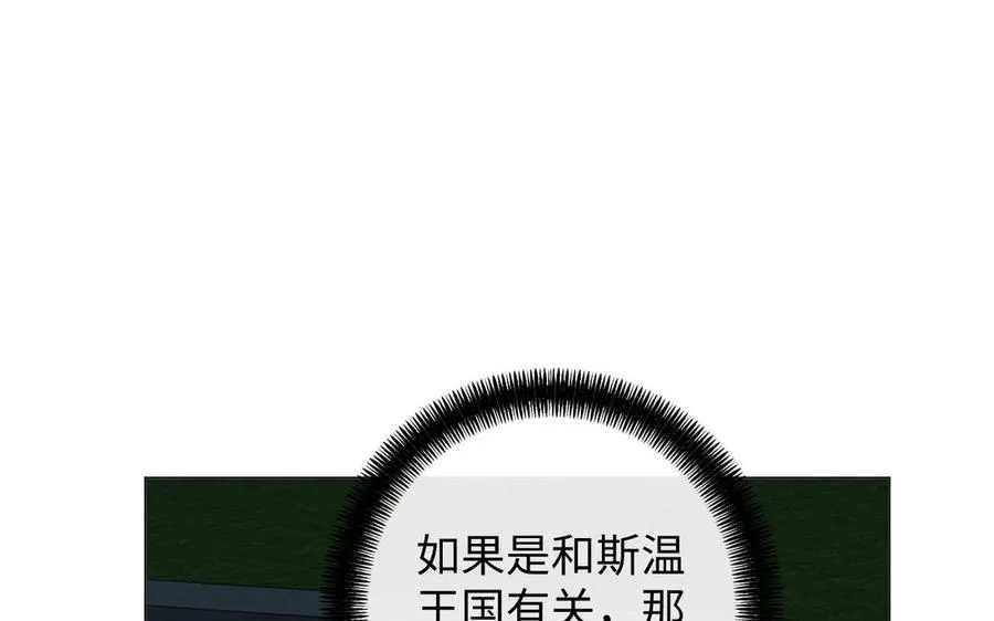 第82话 人质94