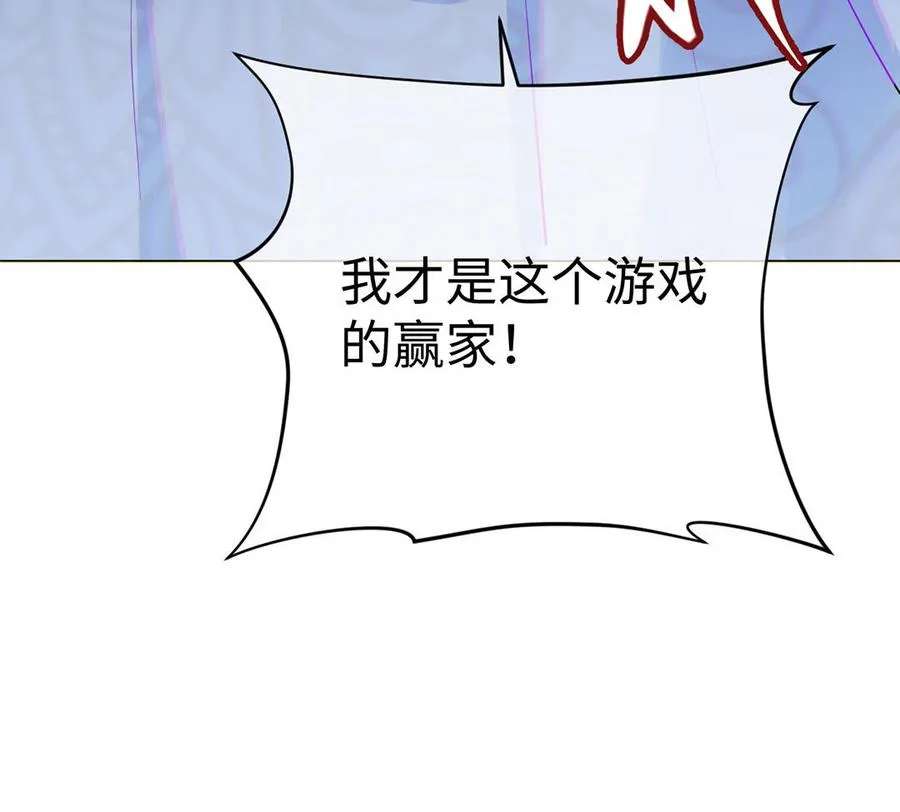 第81话 阴谋107