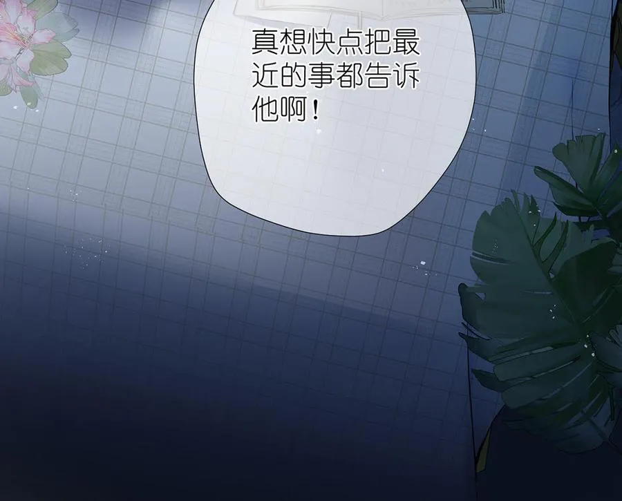 第39话 “我爱你”125