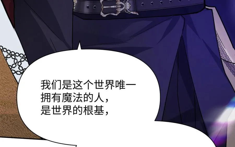第147话 求婚135