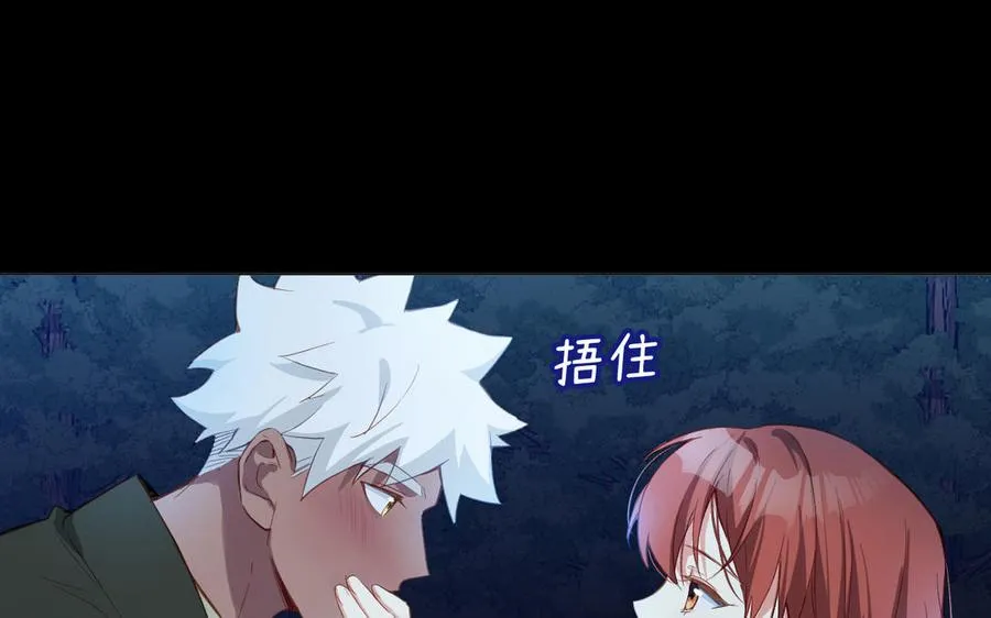 第92话 夏洛特的选择47