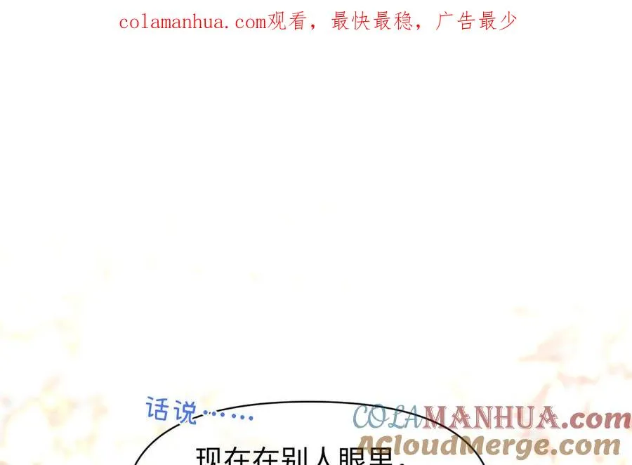 第147话 求婚0