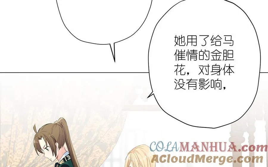 第41话 王子的克星40