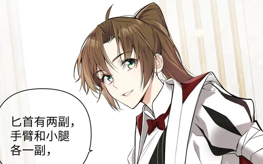 第125话 蓄势待发9
