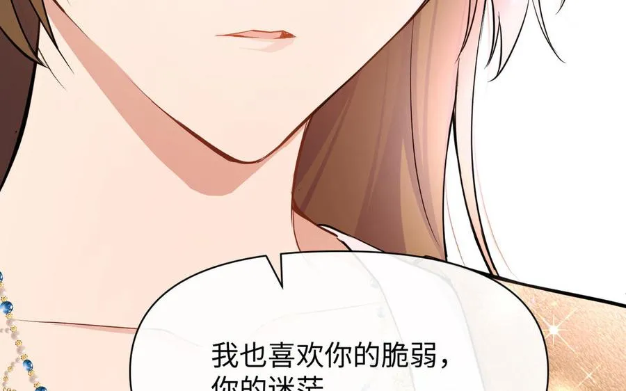 第147话 求婚67