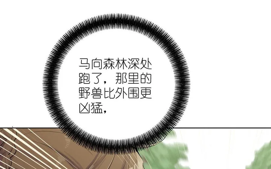 第37话 两情相悦？19