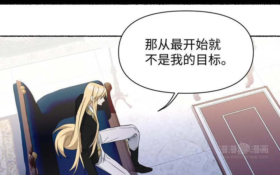 第120话 不屈的灵魂93