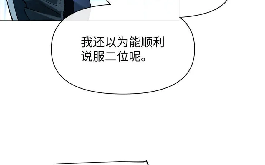 第136话 黄昏14