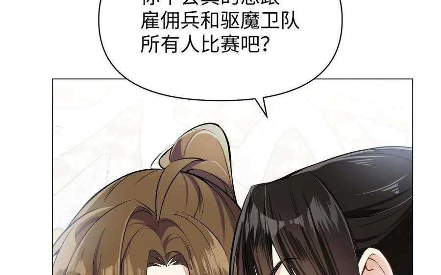 第126话 魔女狩猎59