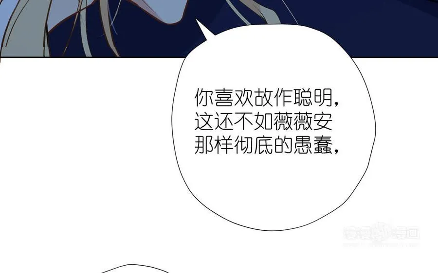 第39话 “我爱你”23