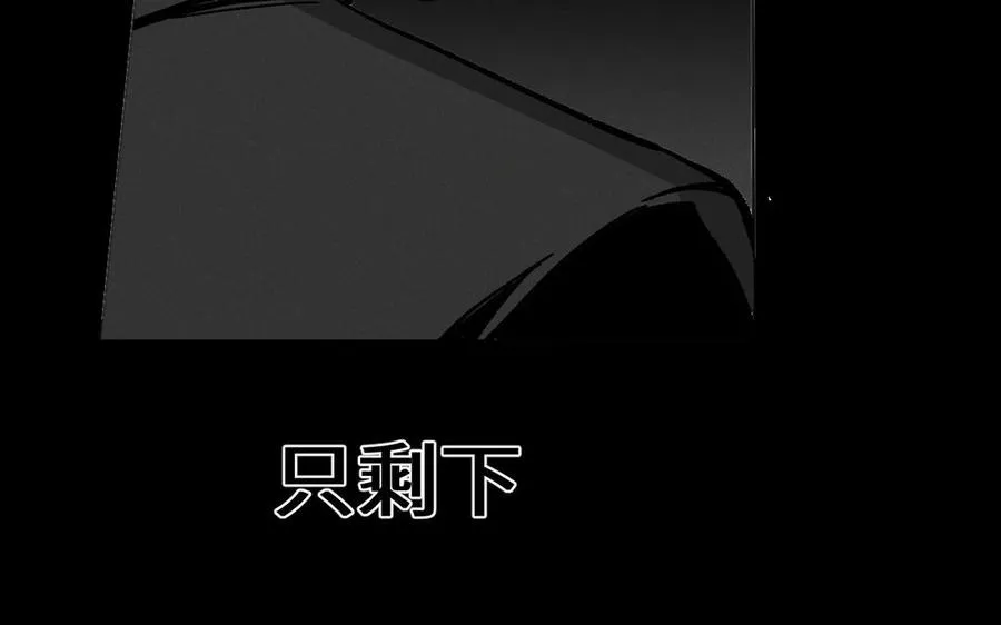 第138话 黎明86