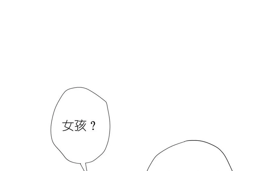 第34话 王子的马术课39