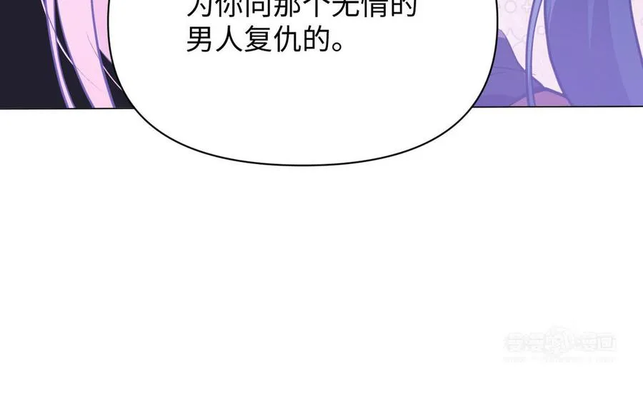 第98话 流血还是流泪？23