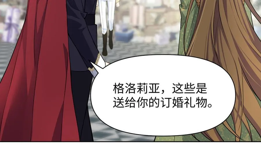第148话：只想着我10
